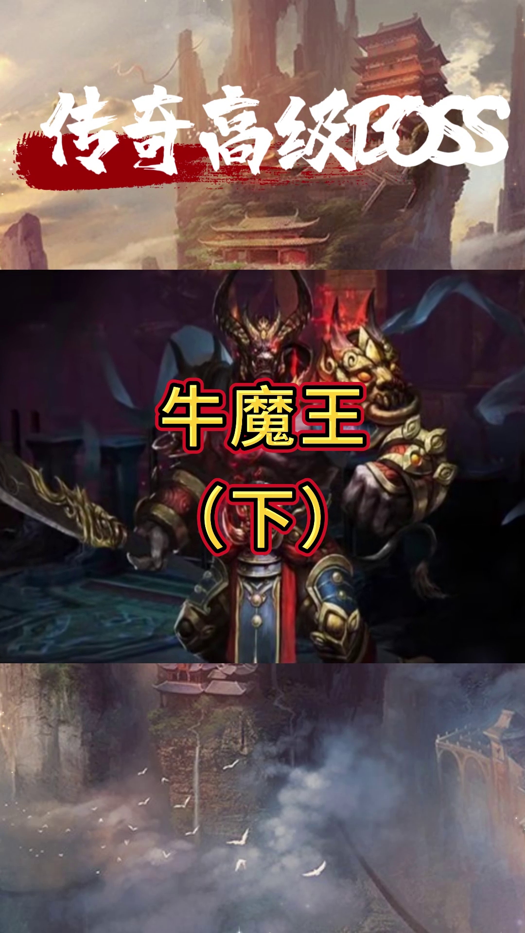 传奇活动-传奇私服